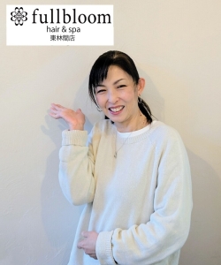 copy_桜井真紀子.jpg